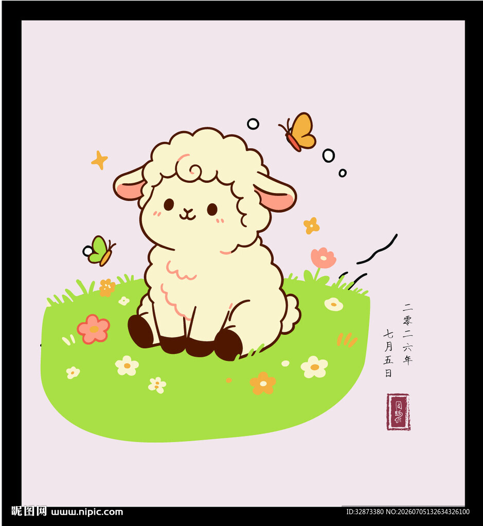 手绘矢量可爱小羊在草地惬意休憩