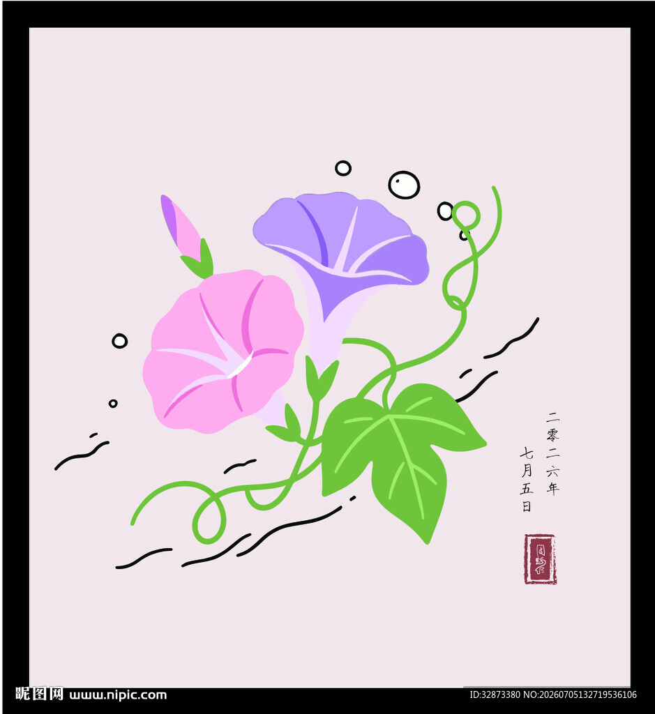手绘矢量图插画 手绘牵牛花插画