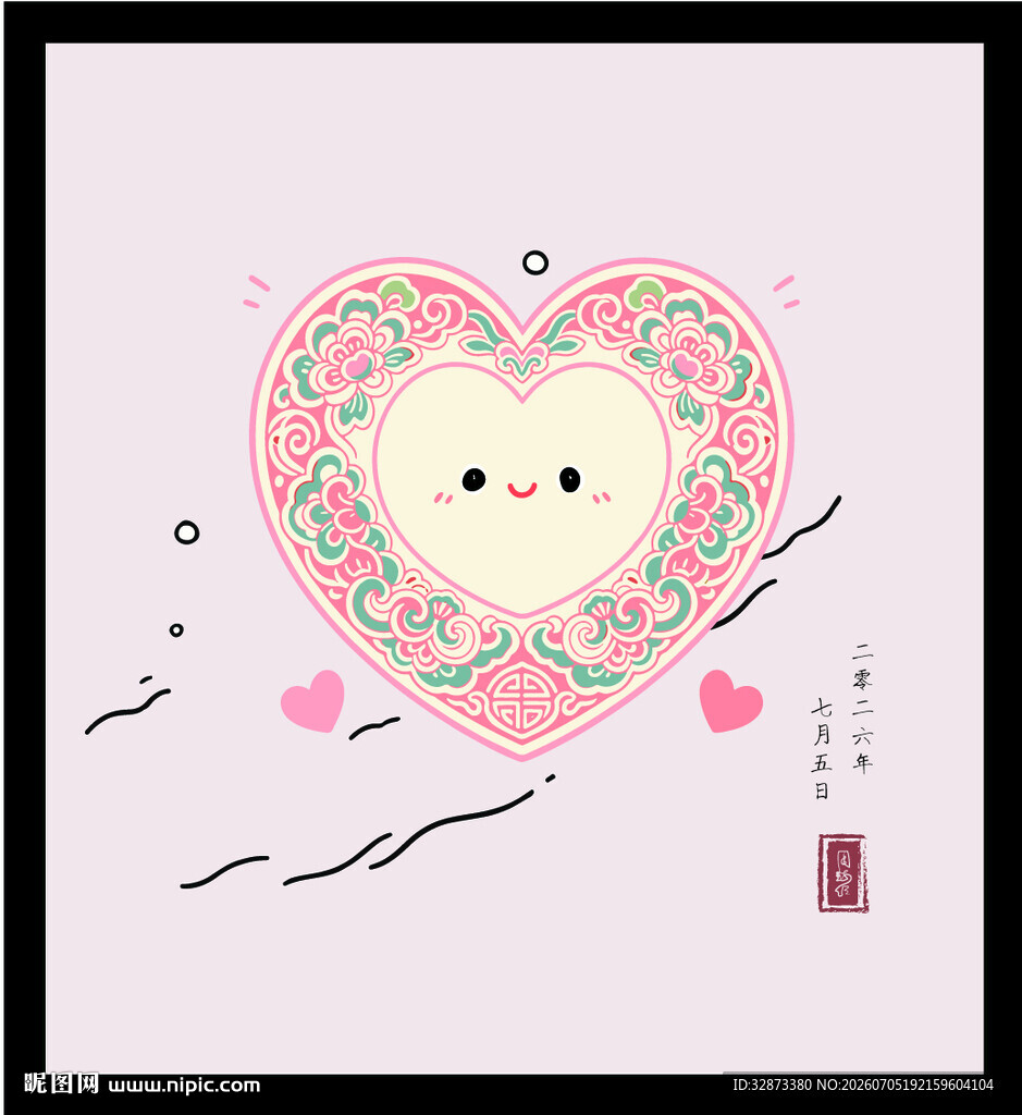 手绘矢量图插画可爱心形图案插画