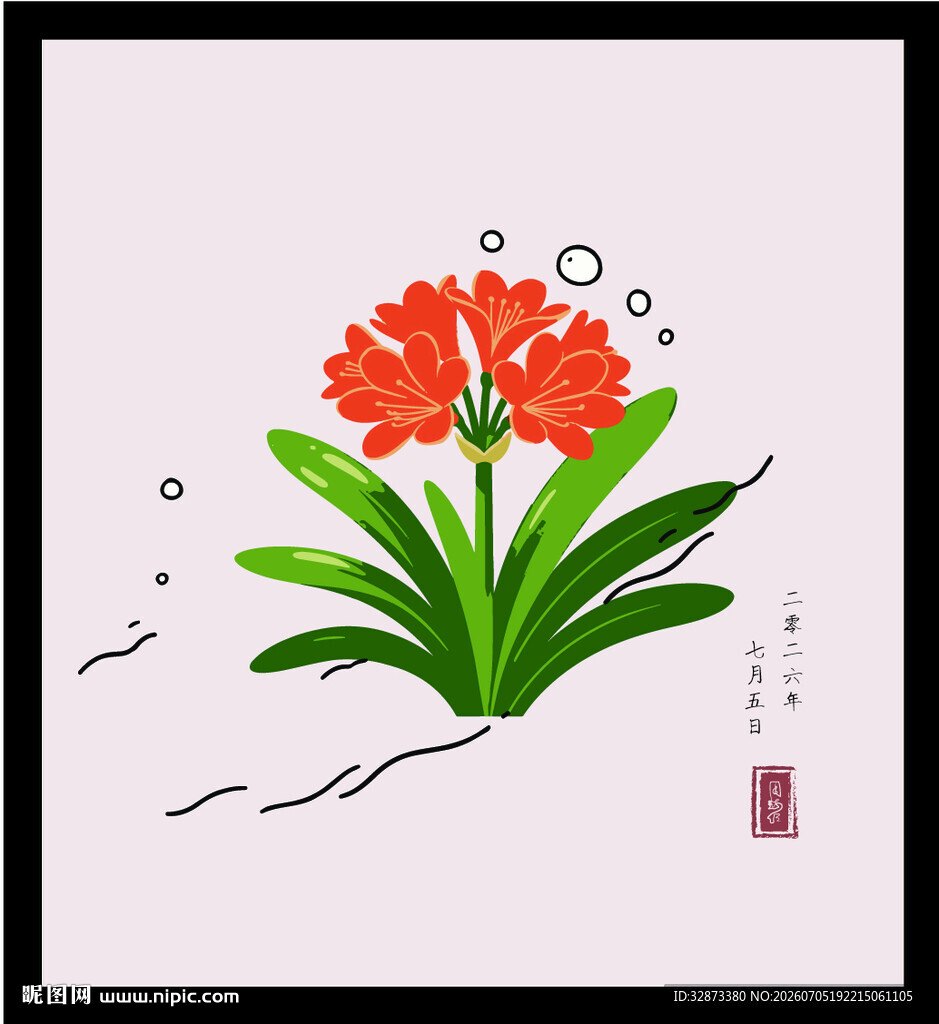 手绘矢量图水墨风朱顶红花卉插画