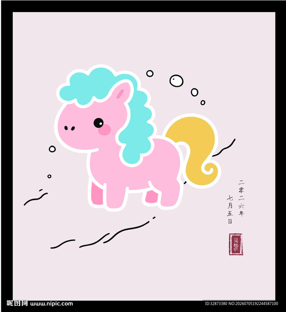 手绘矢量图可爱卡通小马插画图案