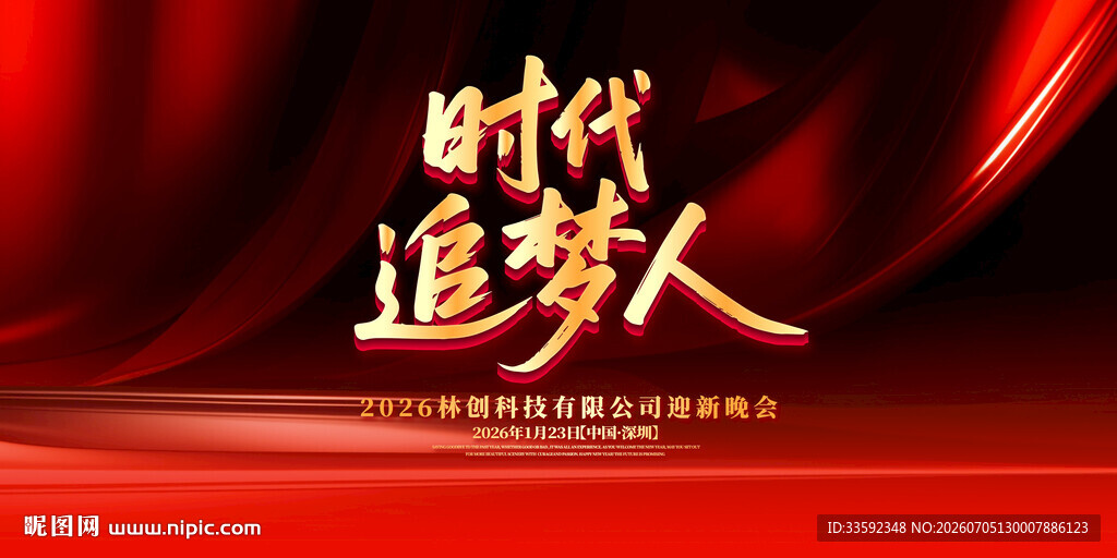 年中冲刺  