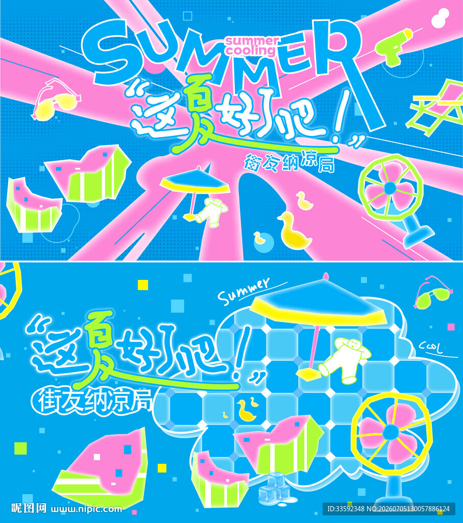  主画面  