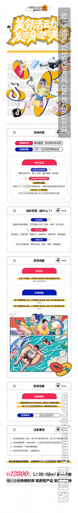 公众号