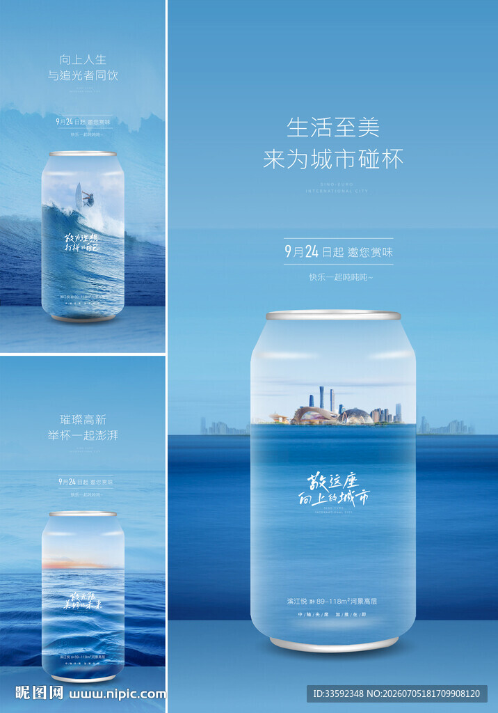湖居  