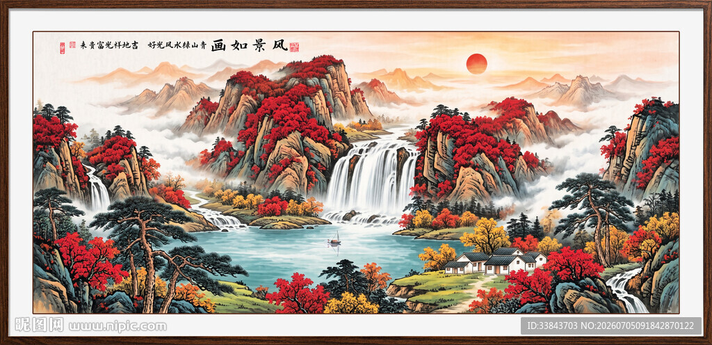 鸿运当头