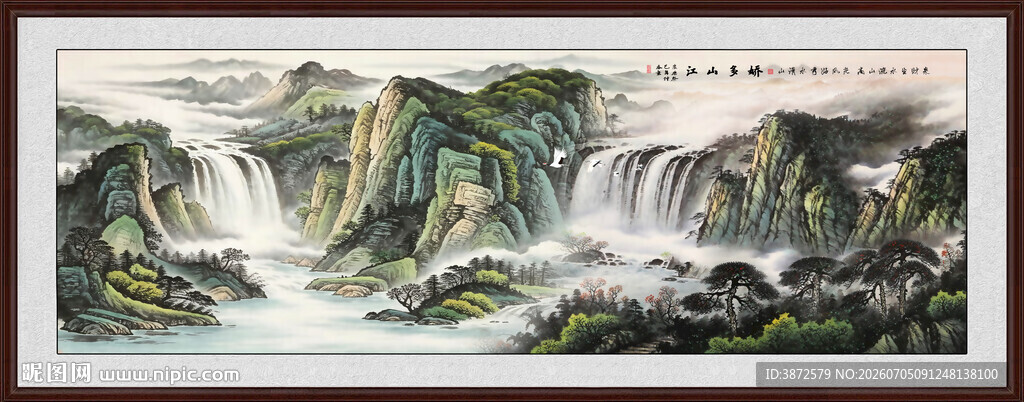 山水风景画