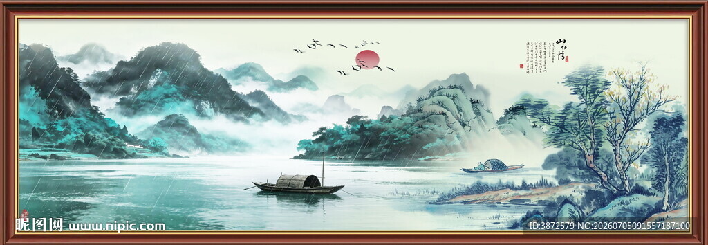 水墨画山水