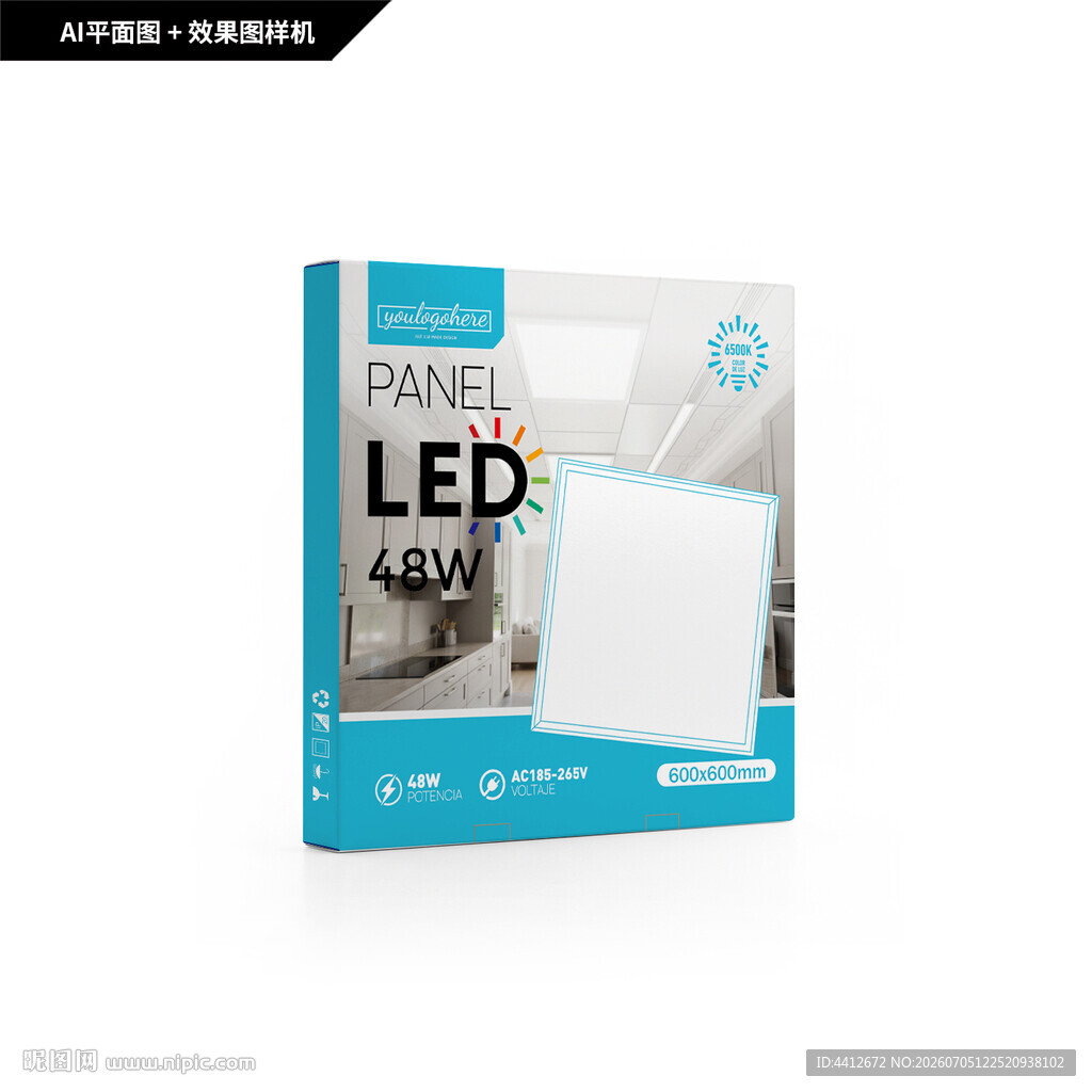  LED集成灯包装