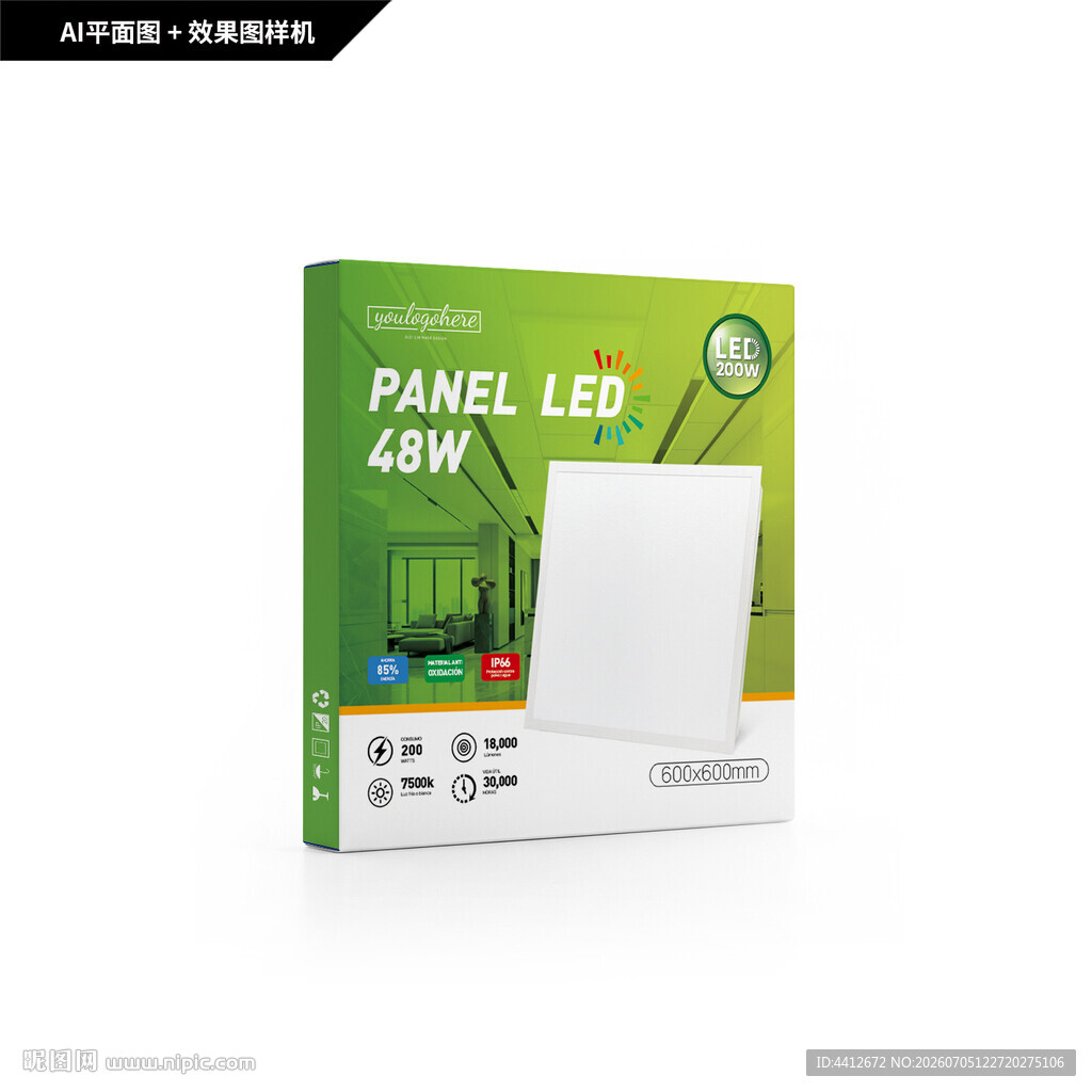 LED集成灯包装