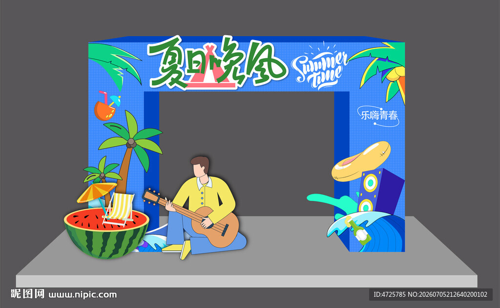 夏日商场美陈