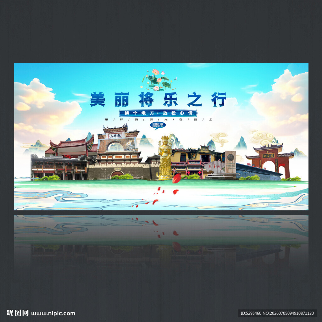 将乐