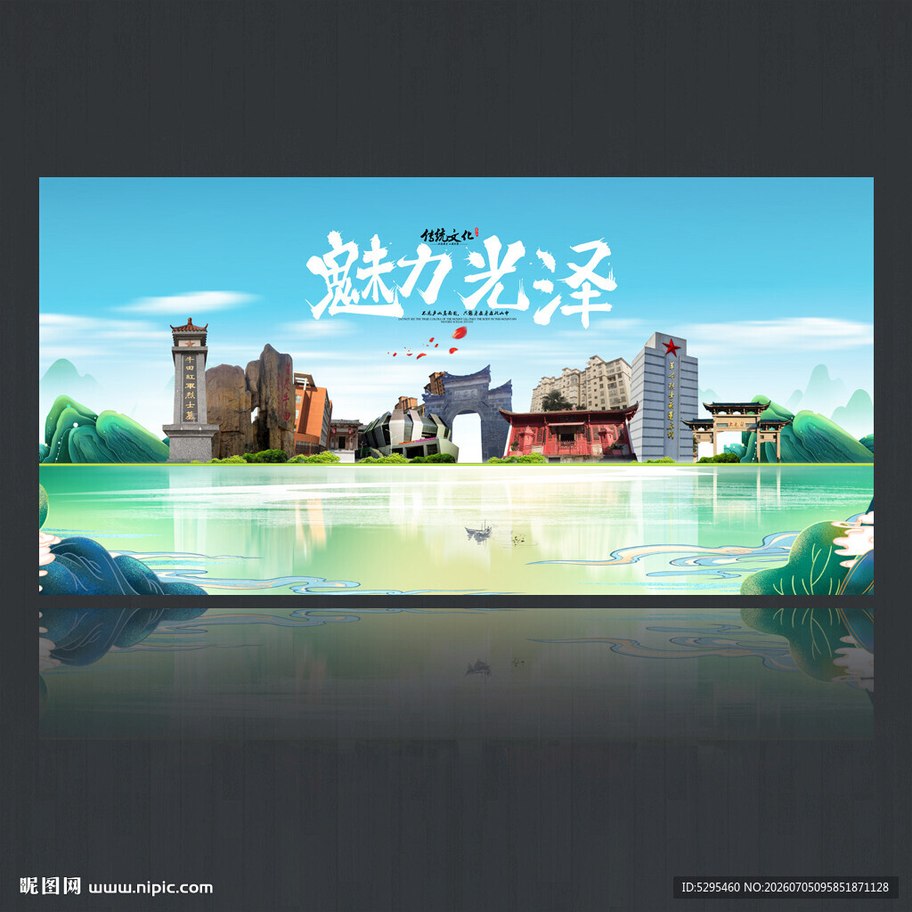 光泽