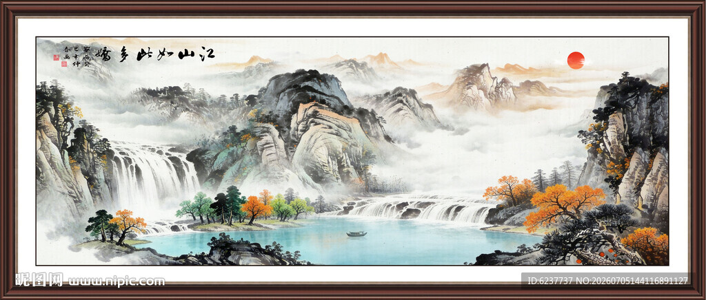 国画山水画