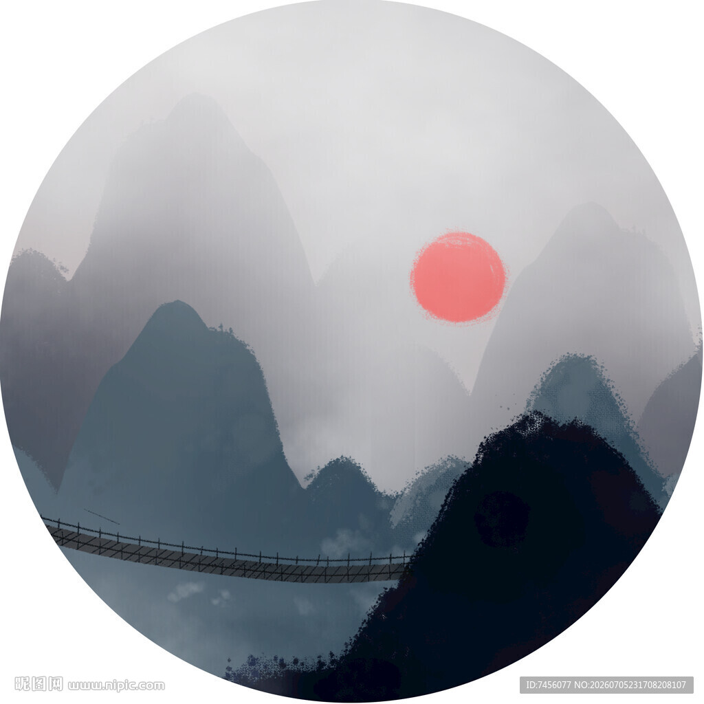 圆形水墨山水间的红日光景