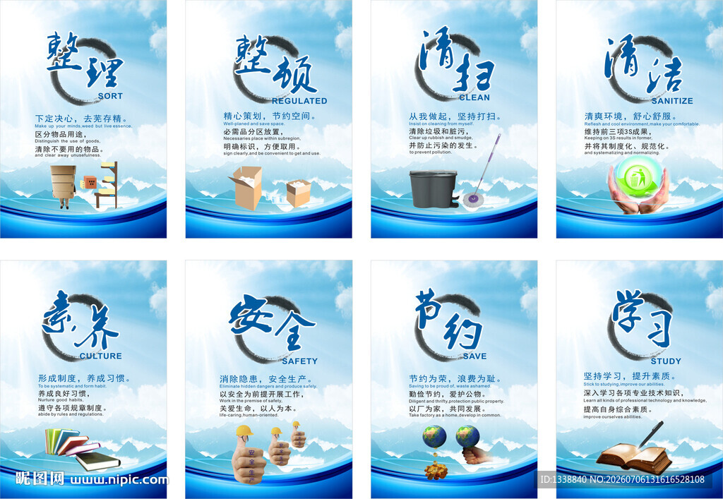 企业8s管理