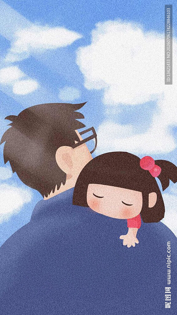 父爱如山