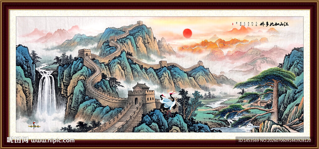 长城山水画