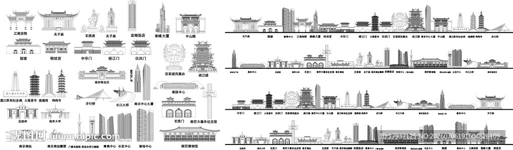 南京江苏天津城市建筑旅游剪影