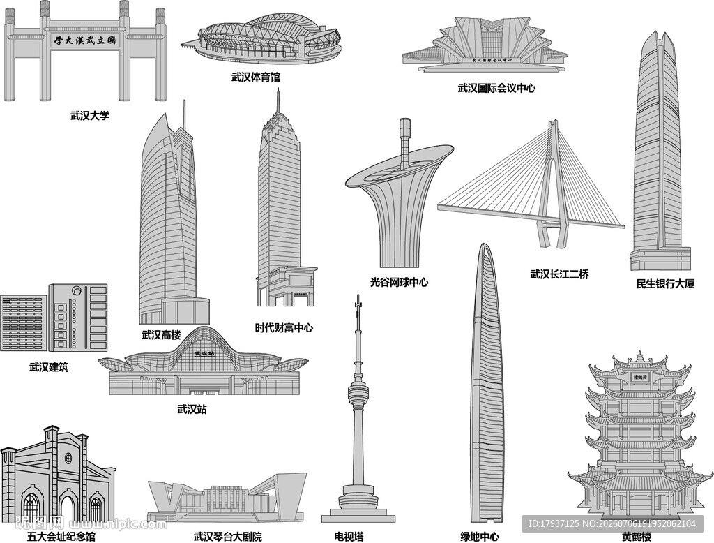 武汉湖北城市建筑旅游剪影