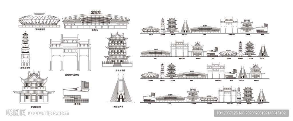 宣城安徽城市建筑旅游剪影