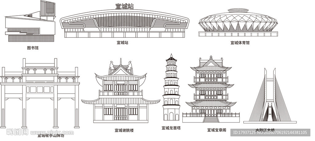 宣城安徽城市建筑旅游剪影