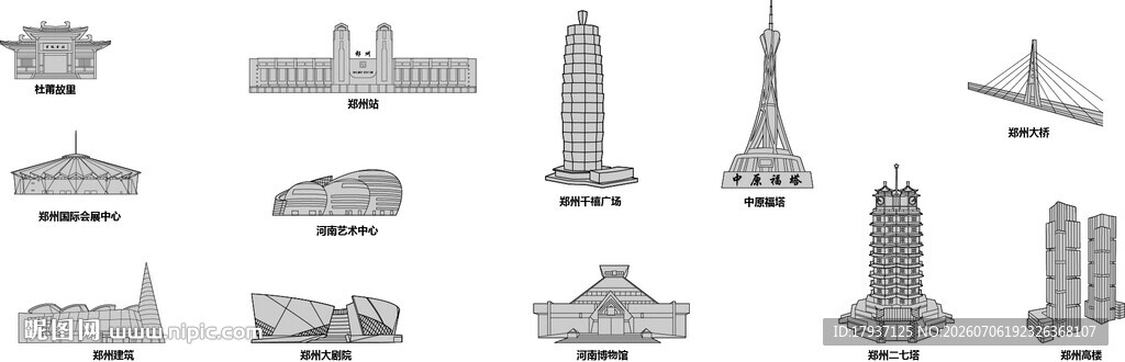 郑州 河南城市建筑旅游剪影