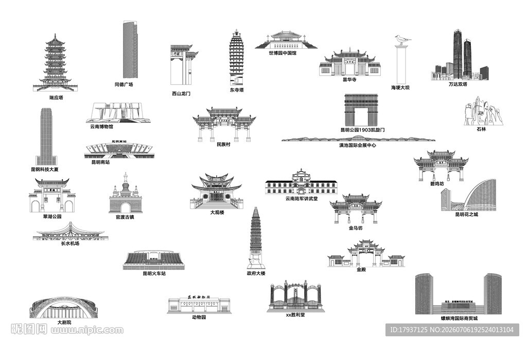 昆明云南城市建筑旅游剪影