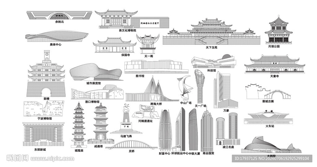 宁波浙江城市建筑旅游剪影