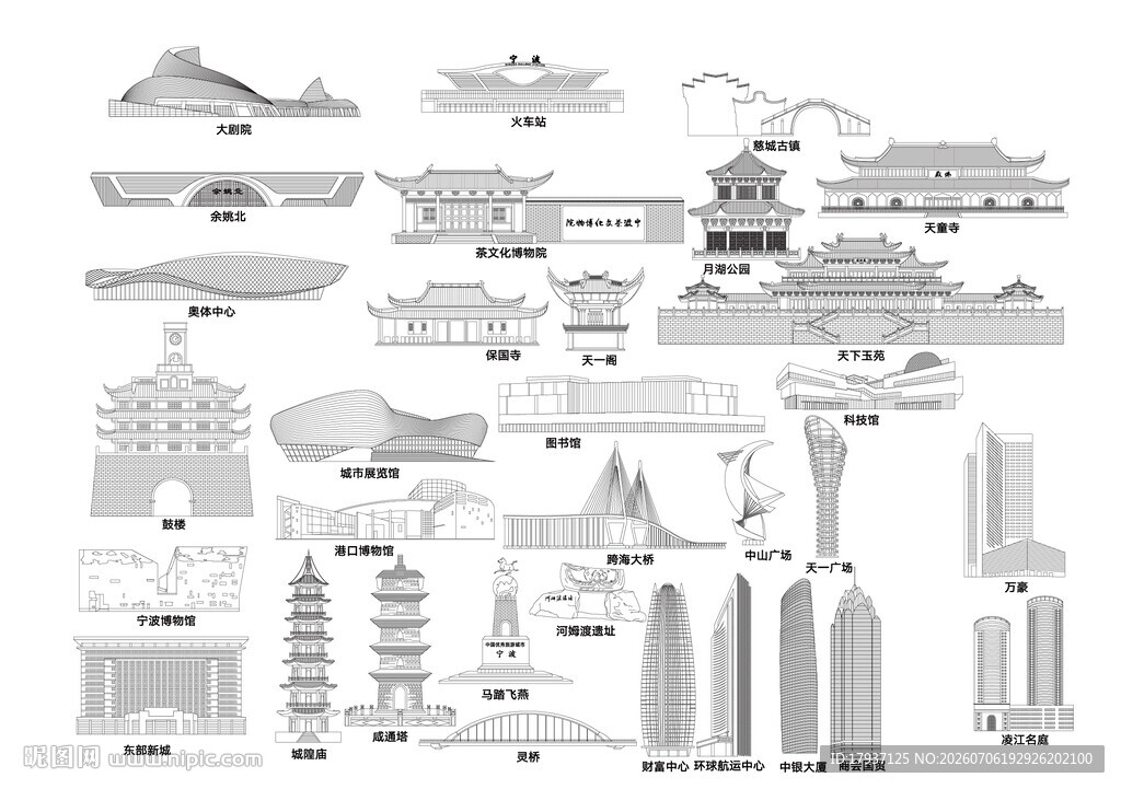 宁波浙江城市建筑旅游剪影