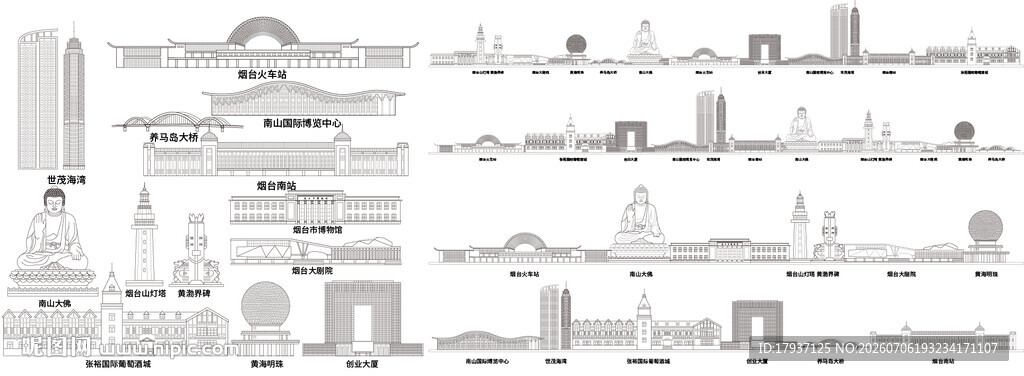 烟台山东城市建筑旅游剪影