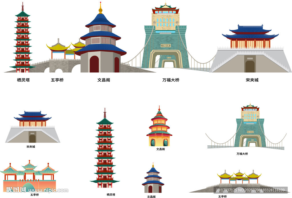 扬州江苏城市建筑旅游剪影