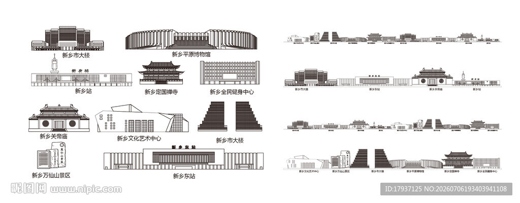 新乡河南城市建筑旅游剪影