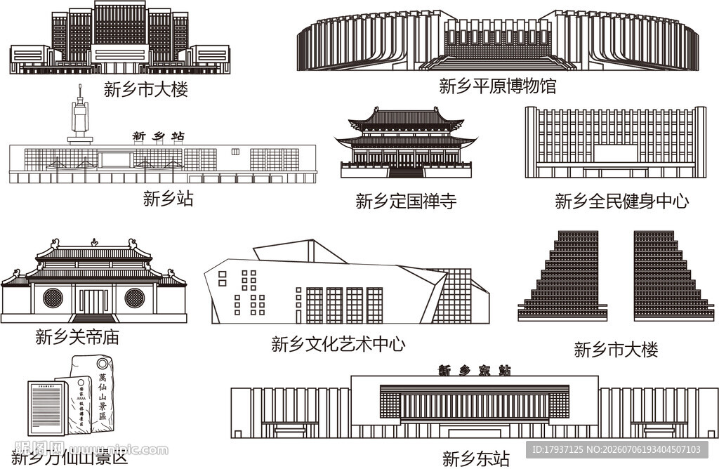 新乡河南城市建筑旅游剪影