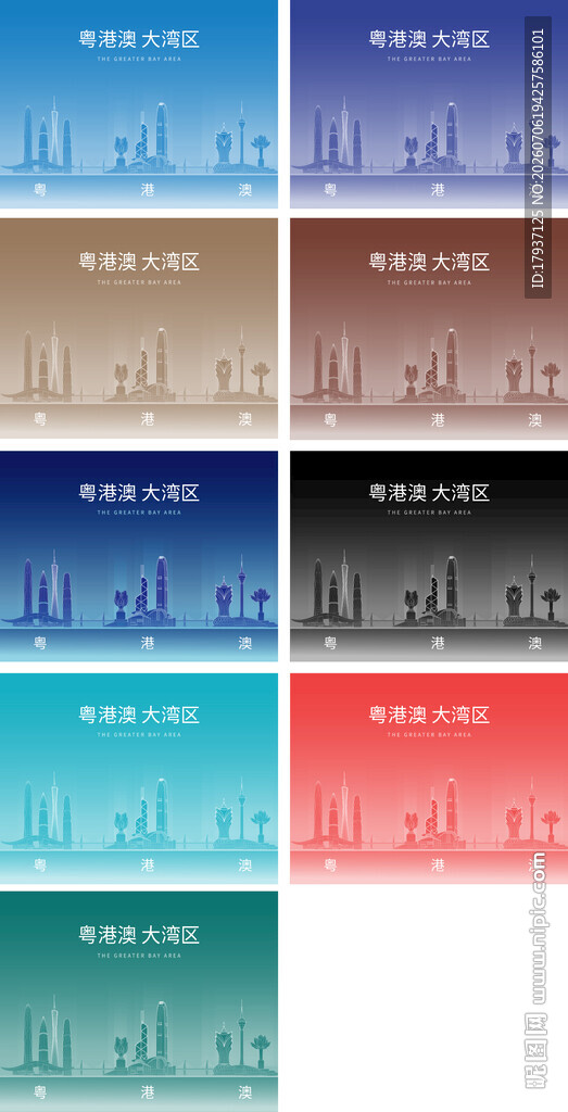 粤港澳大湾区城市建筑旅游剪影