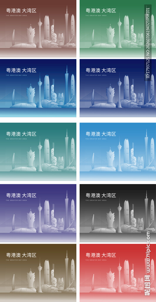 粤港澳大湾区城市建筑旅游剪影