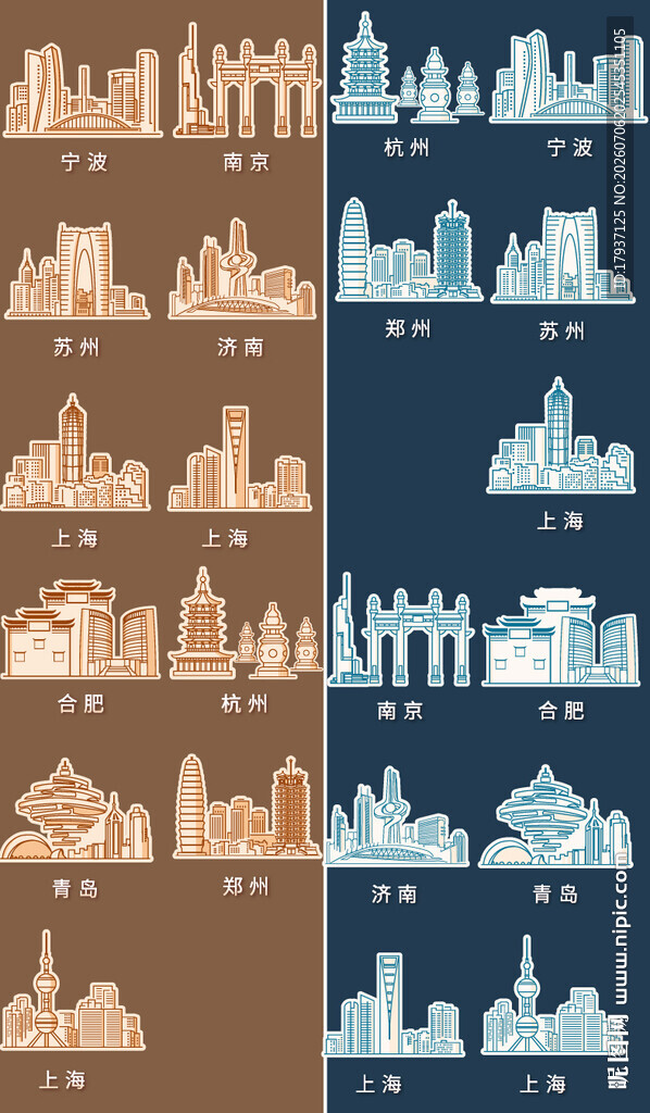 全国城市建筑旅游剪影