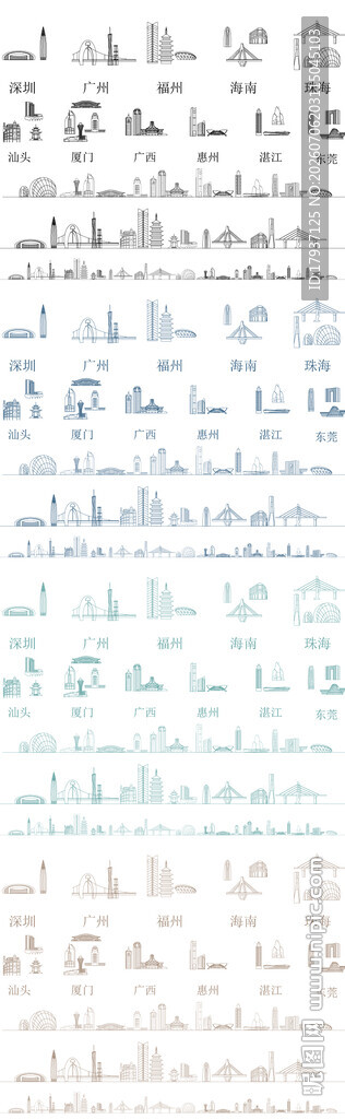 全国城市建筑旅游剪影