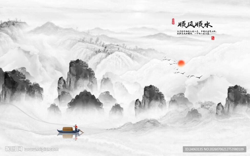 中式山水背景墙
