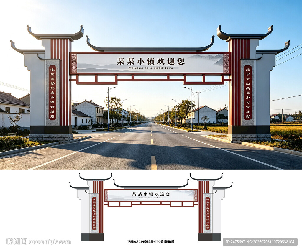 龙门架