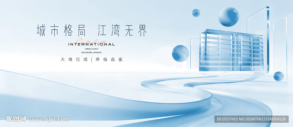 湖景洋房地产广告