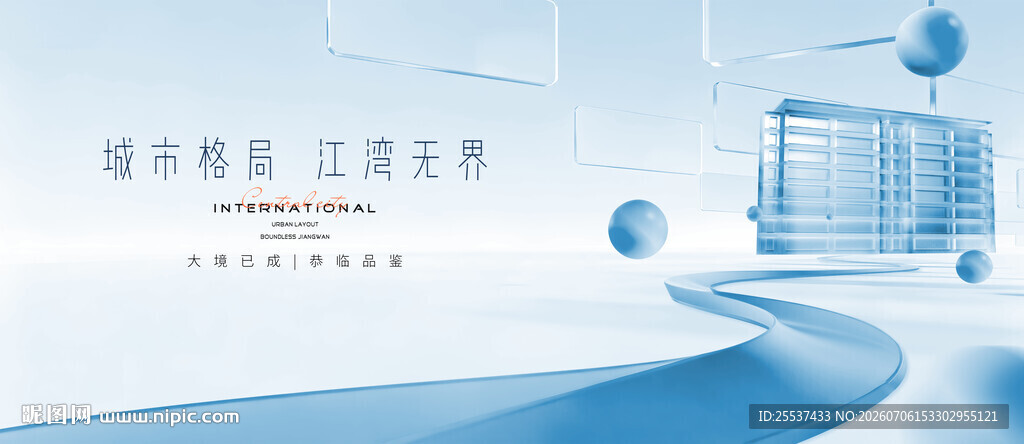湖景洋房地产广告