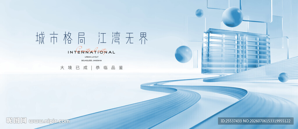 湖景洋房地产广告