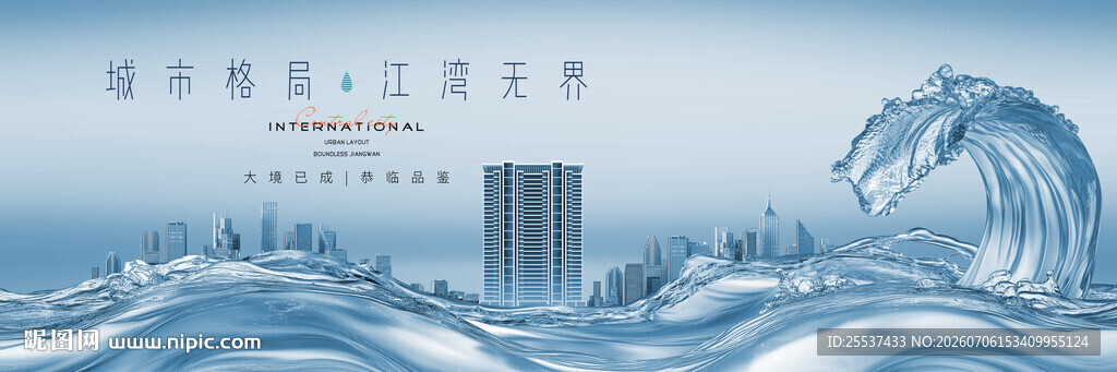 湖景洋房地产广告