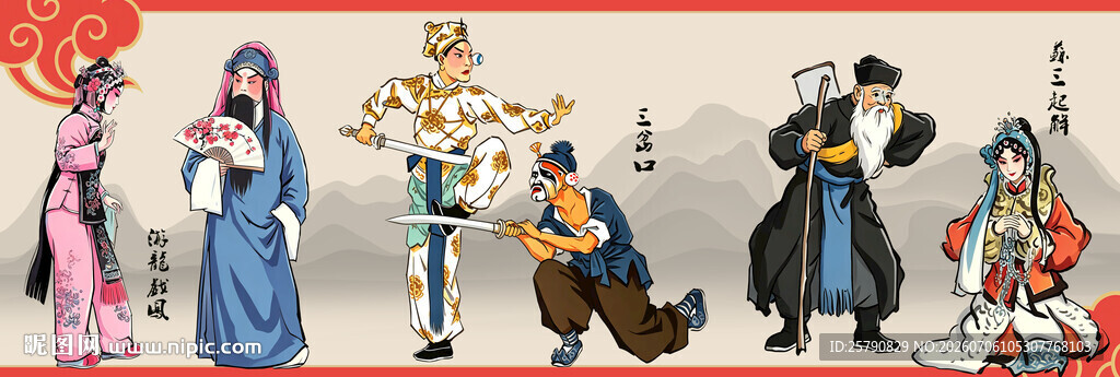 京剧三岔口京剧苏三起解