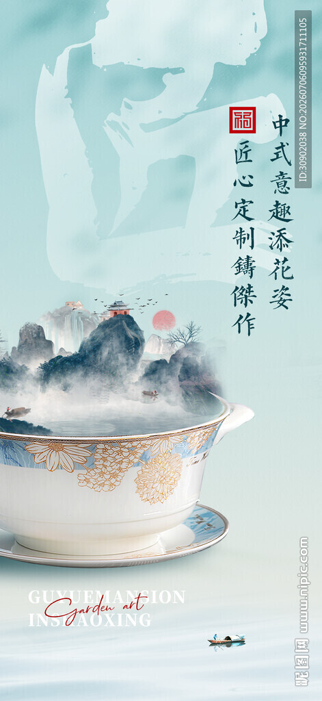 杯中山水意境诗意茶景