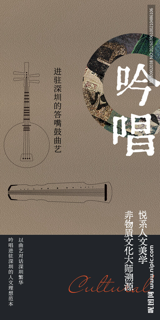 中式传统绘画工具展示