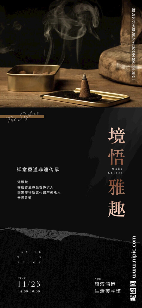 复古质感的静物摄影作品