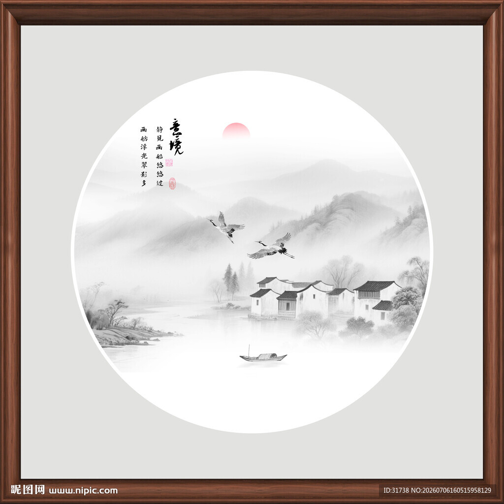 圆形山水画