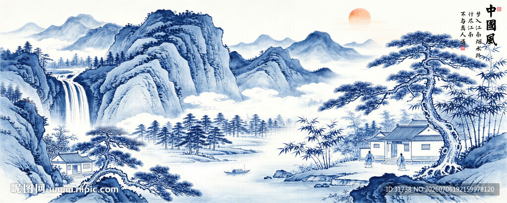 青花瓷山水画